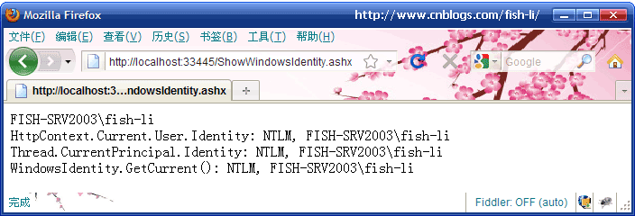 ASP.NET中怎么实现Windows身份认证