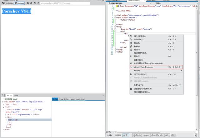 Visual Studio 11 Beta的操作過程