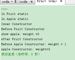 Java中怎么实现初始化