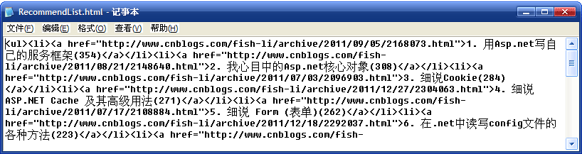 ASP.NET頁(yè)面優(yōu)化的方法