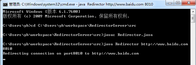 如何用Java编写你自己的简单HTTP服务器