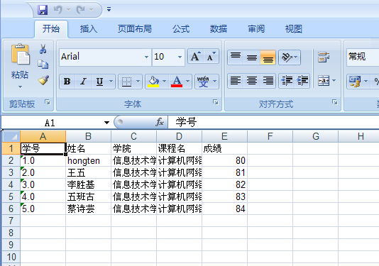 Java的poi技术怎样读取和导入Excel