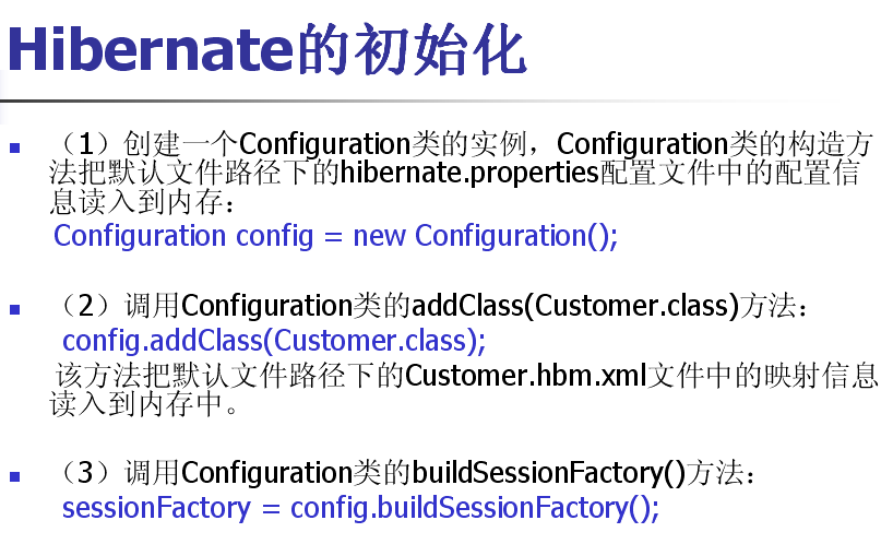 在Java应用中使用Hibernate的示例分析