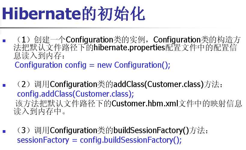 在Java應(yīng)用中使用Hibernate的示例分析