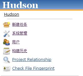 Hudson+Ant+SVN+Tomcat如何配置