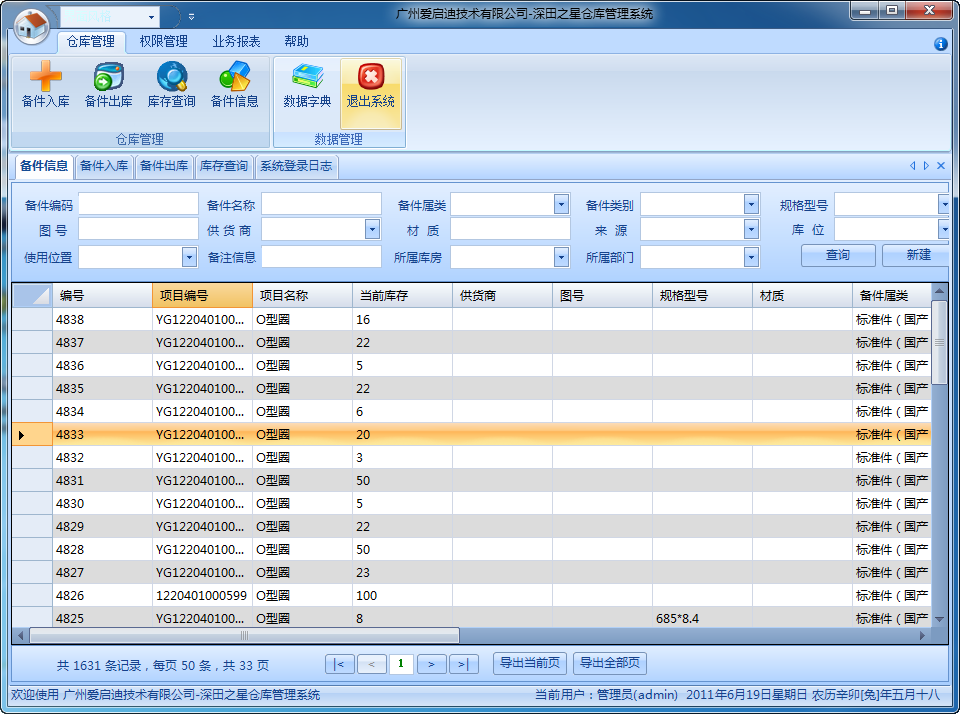 Winform开发框架中的同化对话框样式分别是什么