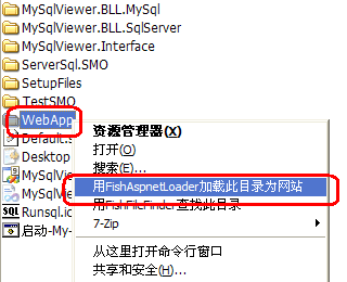 ASP.NET怎么像WinForm程序一样运行