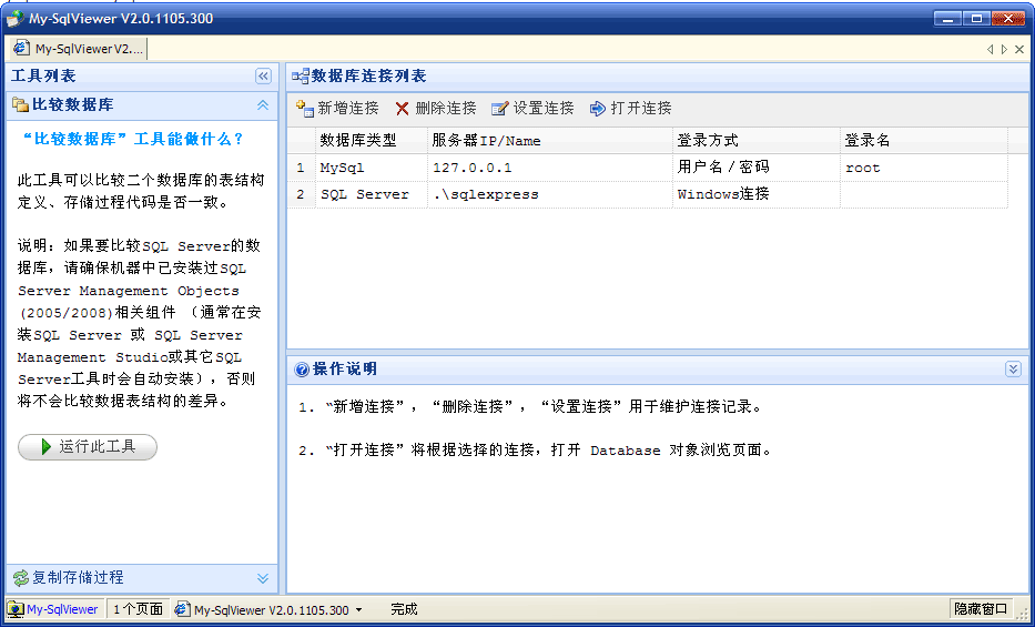 ASP.NET怎么像WinForm程序一樣運(yùn)行