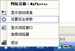 ASP.NET怎么像WinForm程序一樣運(yùn)行