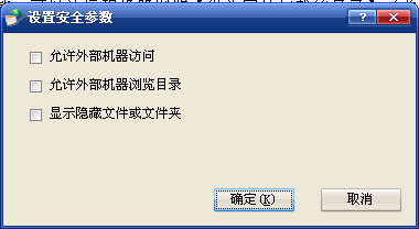 ASP.NET怎么像WinForm程序一样运行