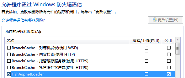 ASP.NET怎么像WinForm程序一样运行