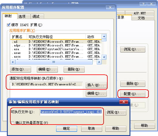 怎么用ASP.NET写服务框架