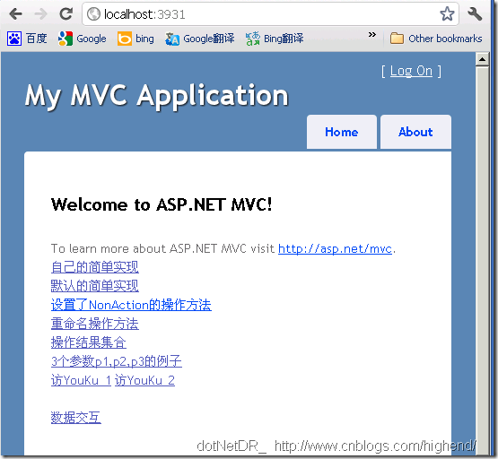 ASP.NET MVC 3中如何理解控制器与视图