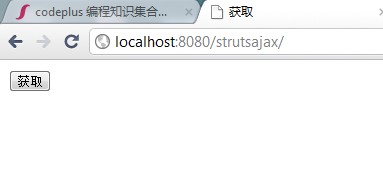 Struts2中的Ajax开发方法是什么