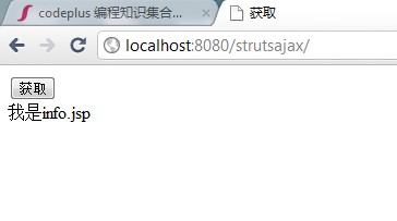 Struts2中的Ajax开发方法是什么