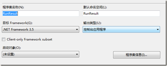 C#开发中事件与委托机制的示例分析