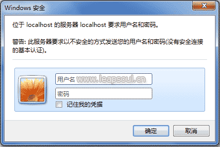 PHP中IIS7怎么实现基本身份验证