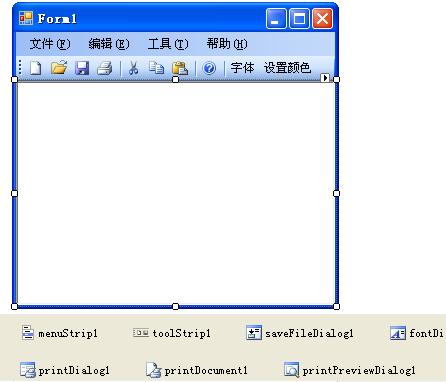 C#打印控件的使用