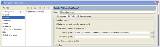 怎么把应用从Eclipse 3.x 迁移到IntelliJ IDEA