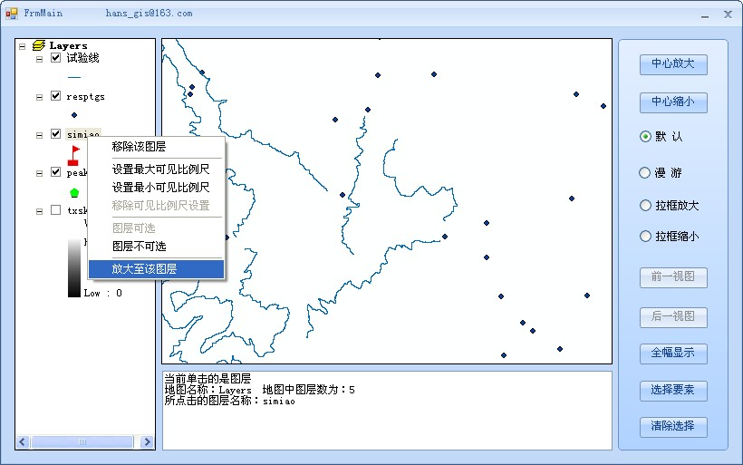 ArcEngine開發(fā)中右鍵菜單的設(shè)計(jì)與實(shí)現(xiàn)是怎樣的