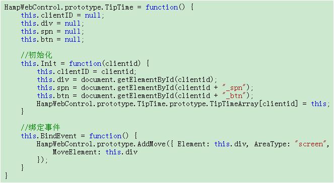 ASP.NET如何自定义控件开发