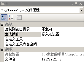 ASP.NET如何自定義控件開(kāi)發(fā)