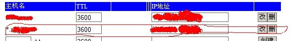 ASP.NET下用URLRewriter重写二级域名的步骤