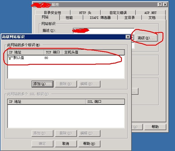 ASP.NET下用URLRewriter重写二级域名的步骤