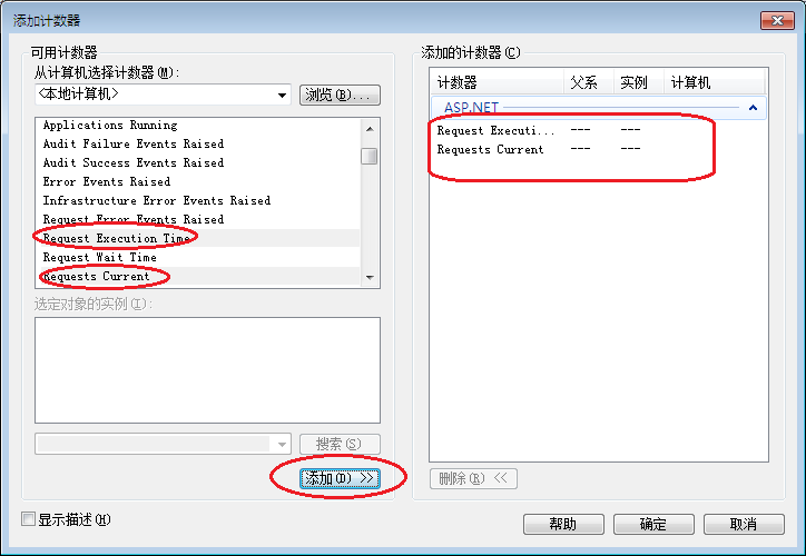 高性能ASP.NET站点如何识别性能瓶颈