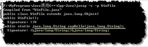 Java與C++中怎么實(shí)現(xiàn)混合編程