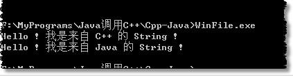 Java與C++中怎么實(shí)現(xiàn)混合編程