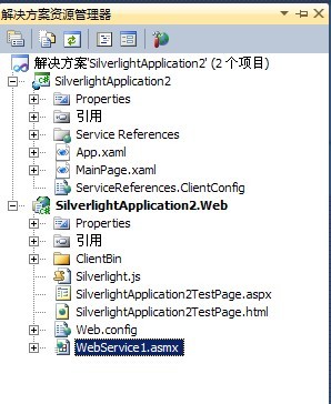 怎么部署Silverlight及Web Service