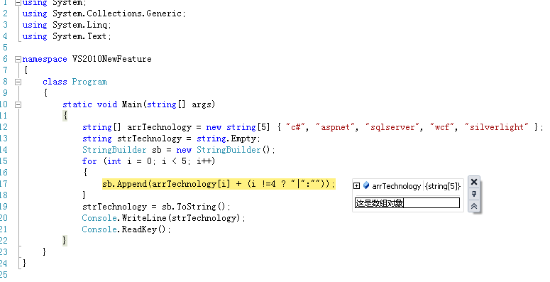 VS2010的debug功能有哪些