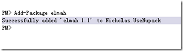 ASP.NET MVC 2中如何使用开源工具Nupack