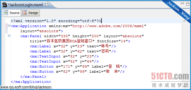 Flex中CSS层叠样式表的应用方法