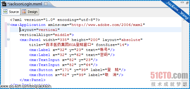 Flex中CSS层叠样式表的应用方法