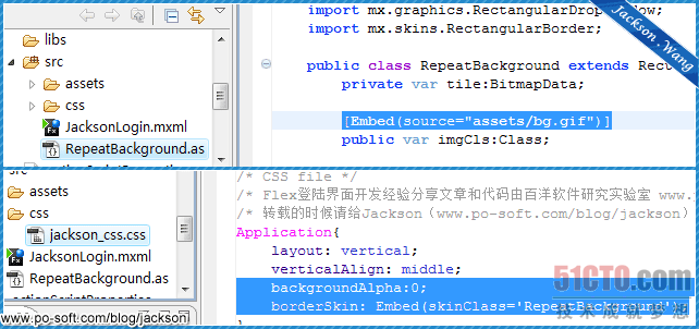 Flex中CSS层叠样式表的应用方法