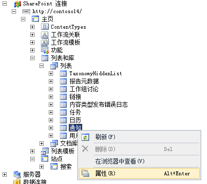 如何擴展VS2010的服務(wù)器資源管理器