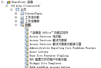 如何扩展VS2010的服务器资源管理器