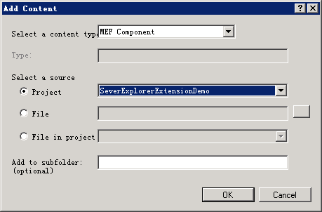 如何扩展VS2010的服务器资源管理器