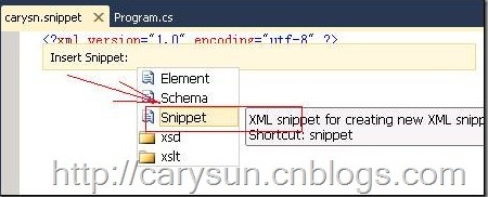 如何在Visual Studio 2010中创建自定义的代码段