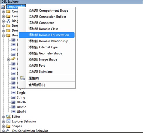 Visual Studio DSL改善状态机的方法是什么