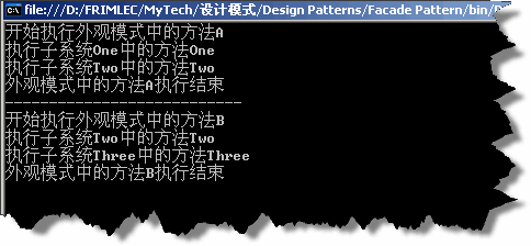 怎樣理解NET設(shè)計(jì)模式實(shí)例中的外觀模式