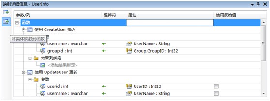 ADO.NET Framework怎样进行数据分析