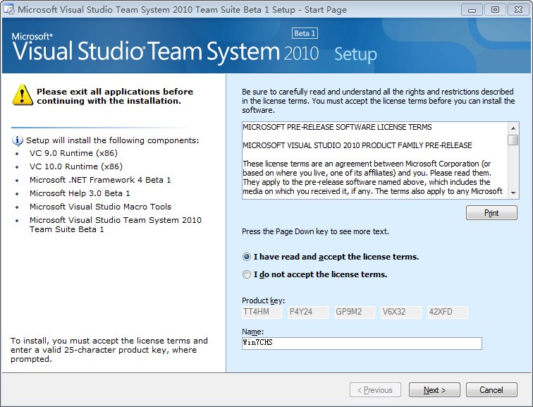 Visual Studio 2010 CTP如何安装
