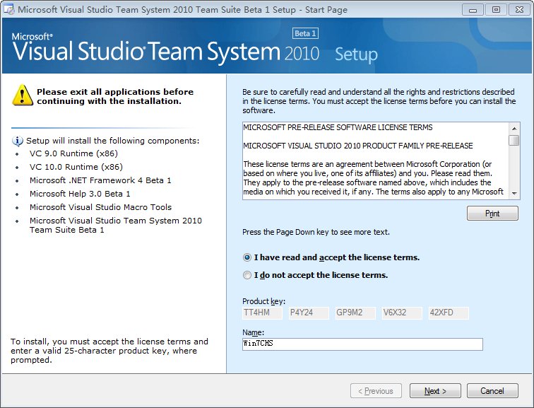 Visual Studio 2010 CTP如何安裝