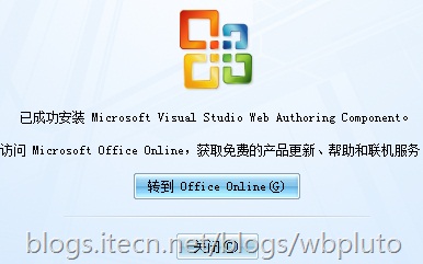 圖示Visual Studio Web使用方法