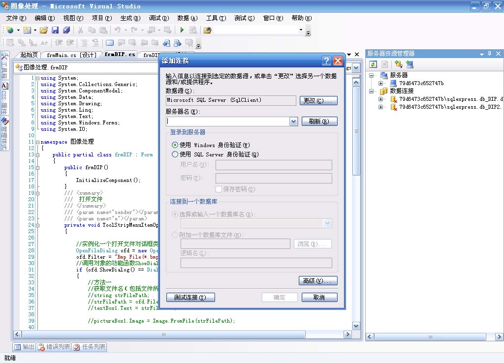 如何實(shí)現(xiàn)Visual Studio 2008環(huán)境說(shuō)明