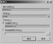 15  “新接口”对
文章出处：DIY部落(http://www.diybl.com/course/4_webprogram/asp.net/netjs/2008223/100512.html)