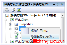 WCF框架中解析方法有几种